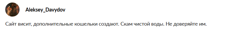 rabby wallet кошелек