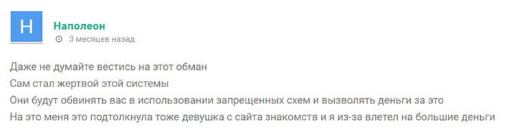 gatefutures развод