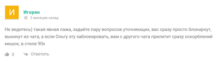 gate futures trade bot отзывы