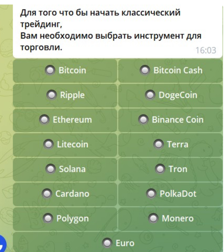 gate futures trade bot развод отзывы