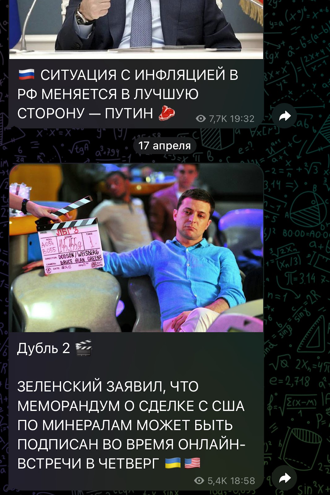 аленка кэпитал