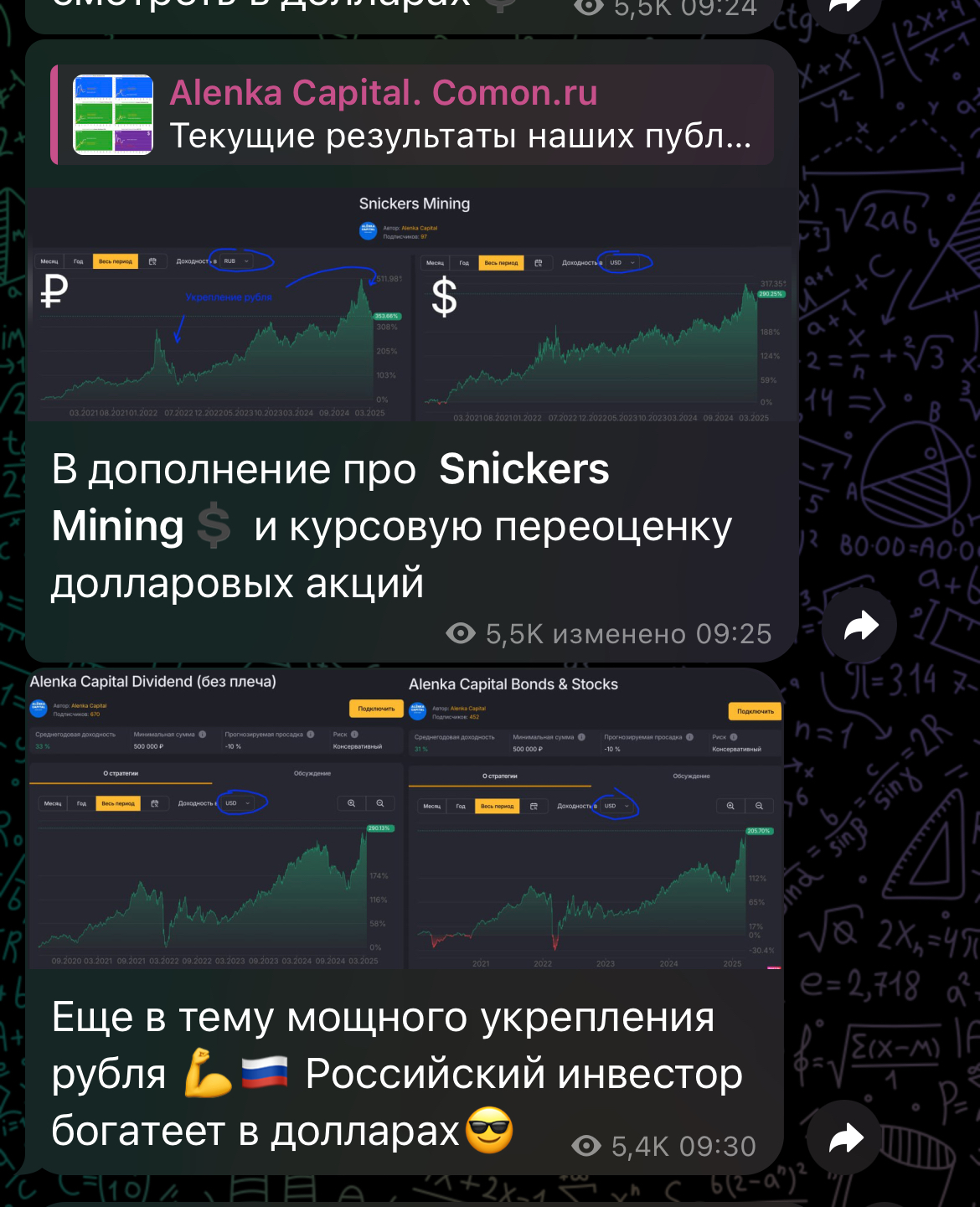 alenka capital