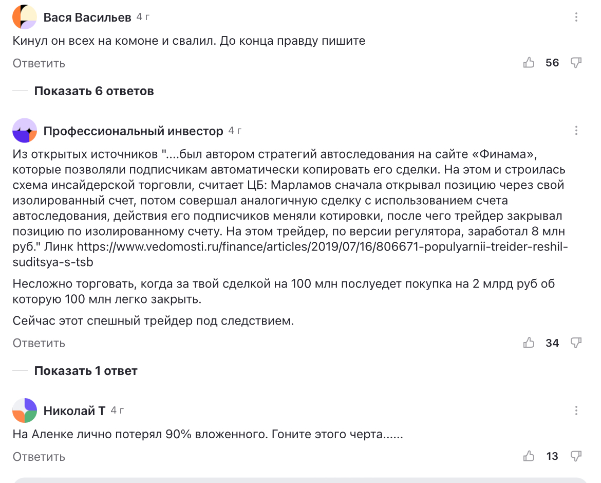 alenka capital телеграм