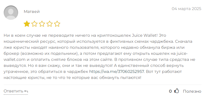 Жуисе Валлет