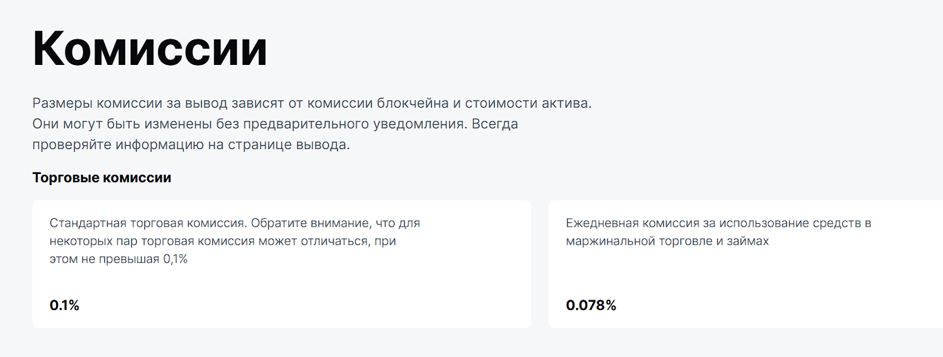 flamabit что случилось
