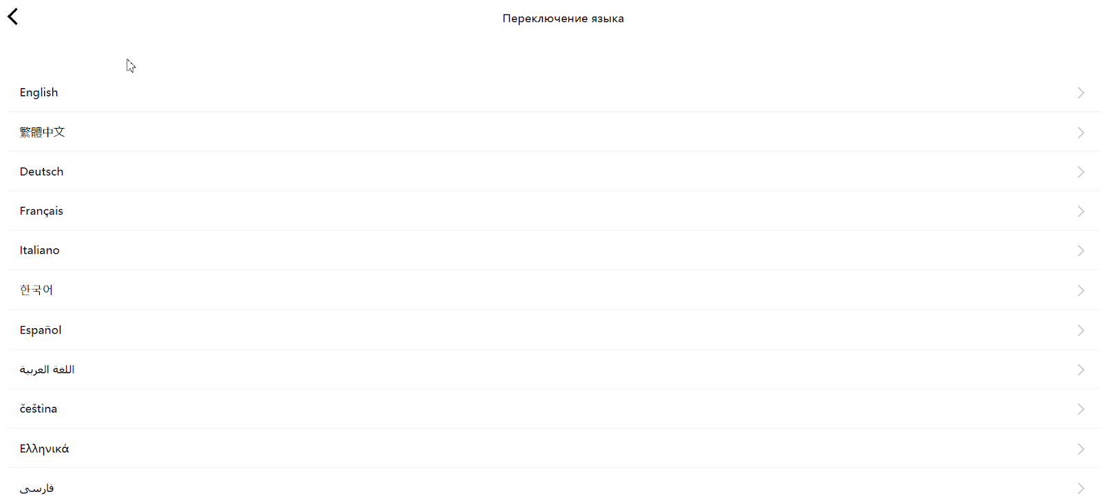 coinaa pro отзывы
