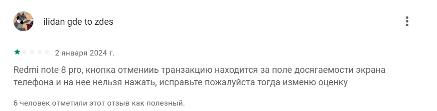 bluewallet скам