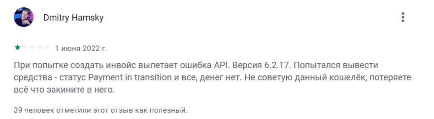 блю валет отзывы