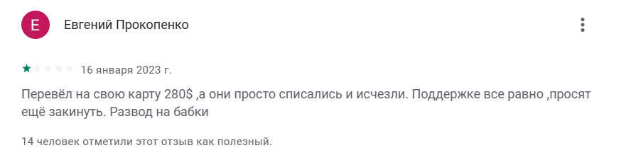блуваллет