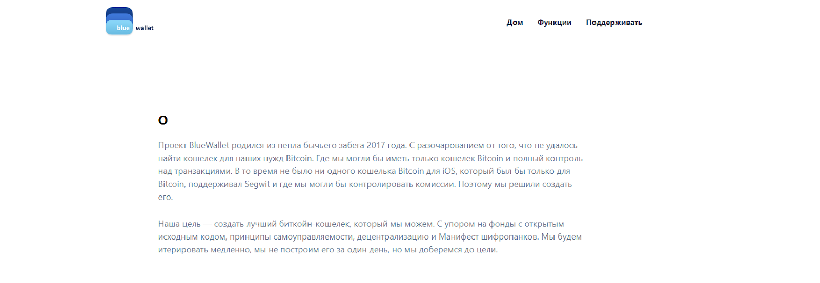 blue wallet отзывы