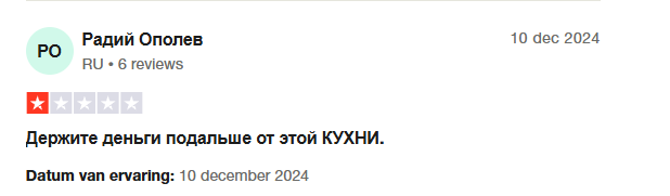 azvox вывод