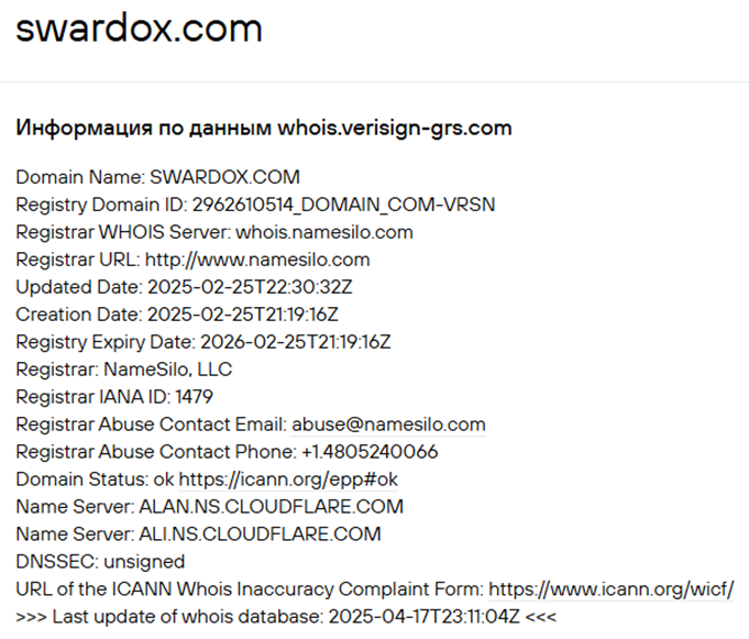 swardox com trading