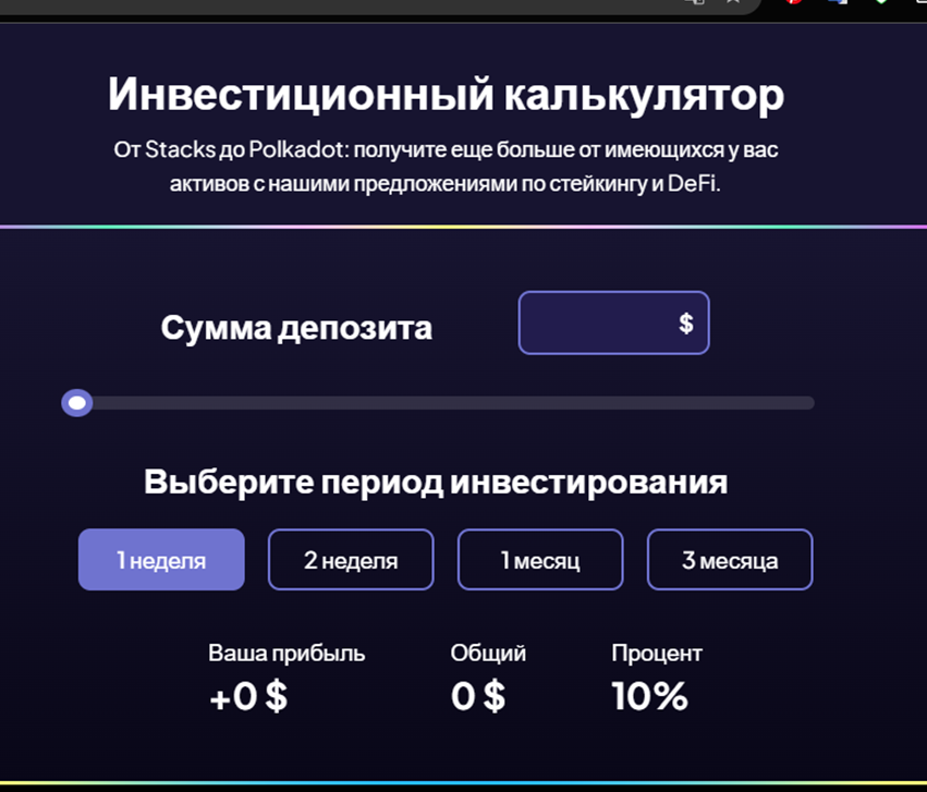 swardox отзывы