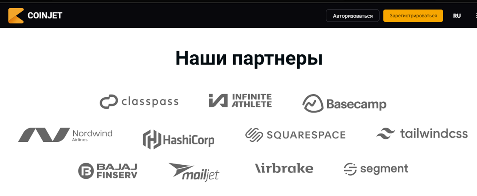 coin jet io биржа