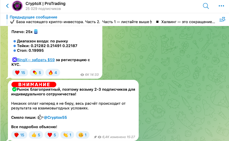 формула лукина телеграм канал