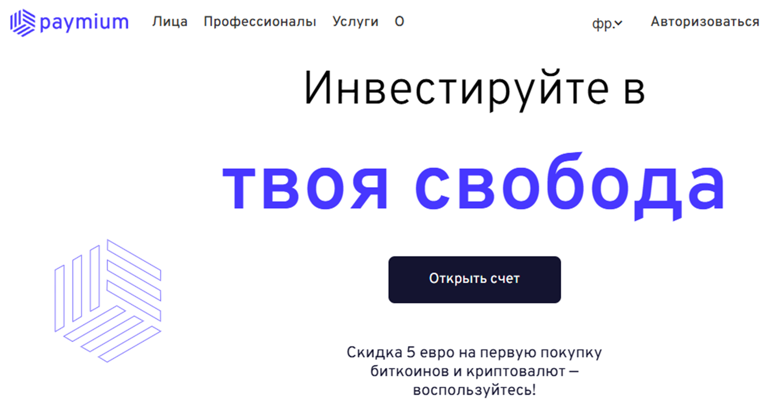 paymium