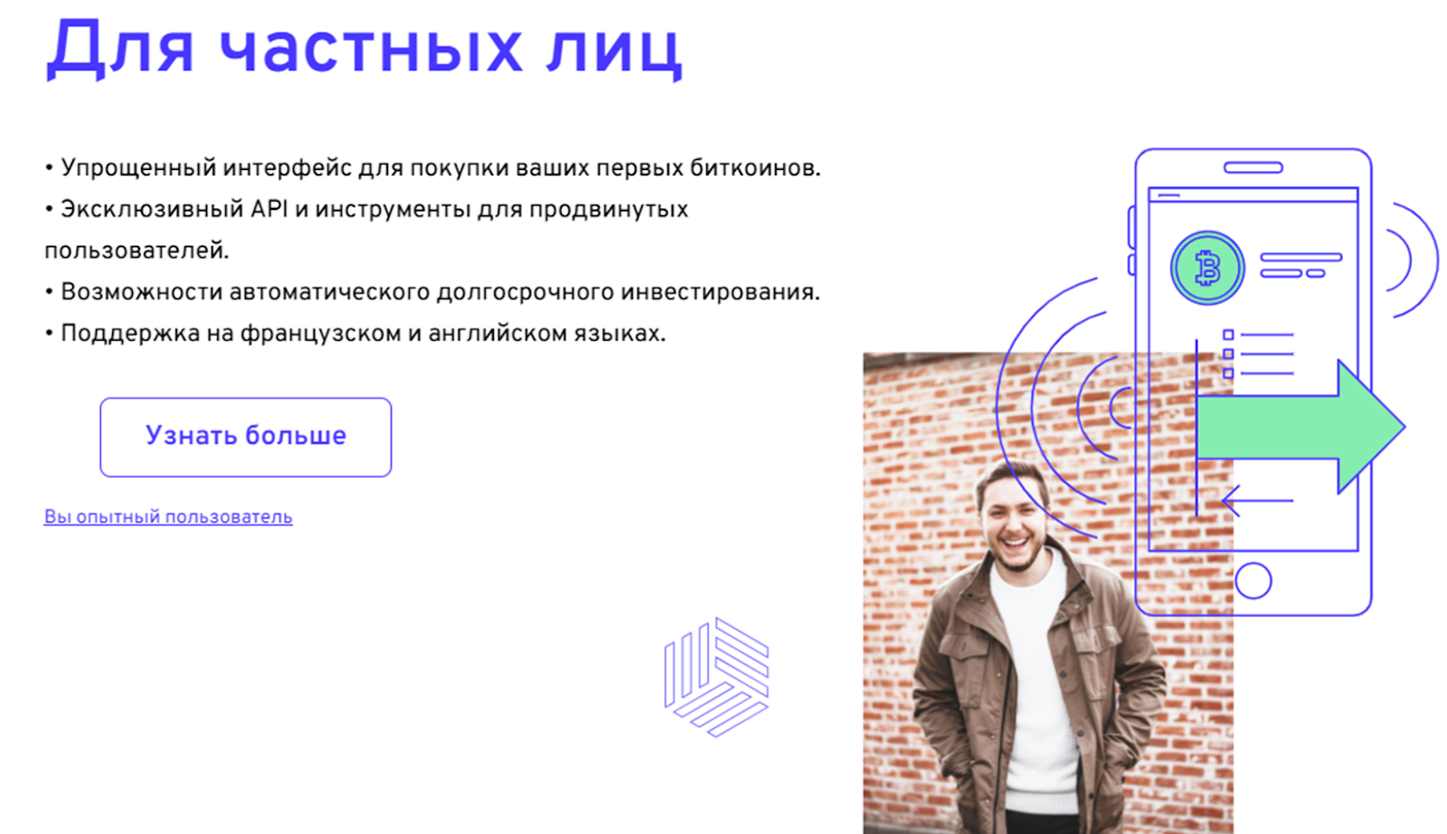 paymium finance bot