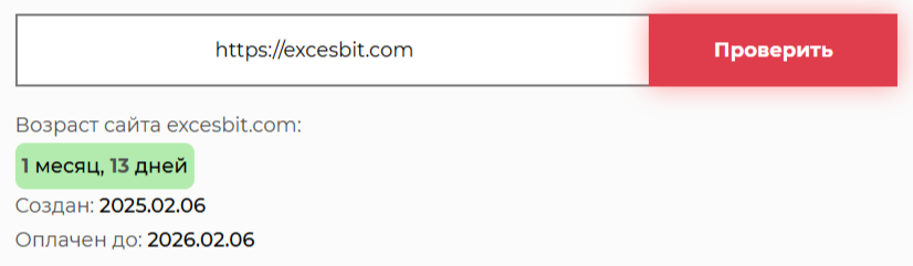 excesbit com