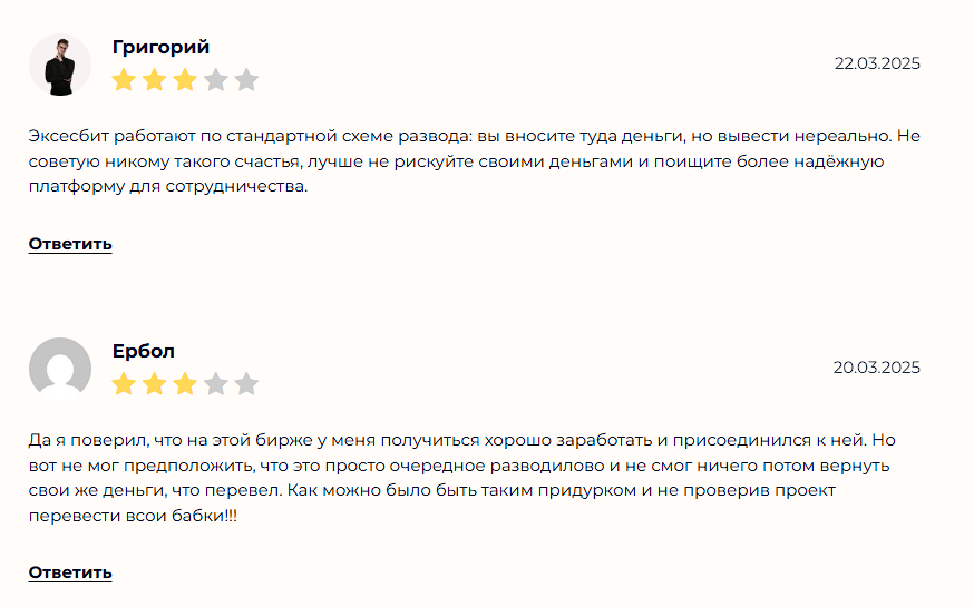 bittopay com