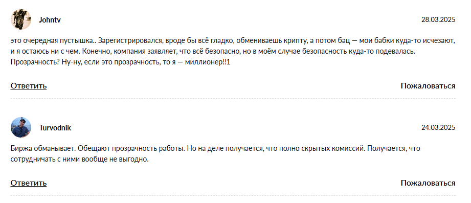 geonbit com