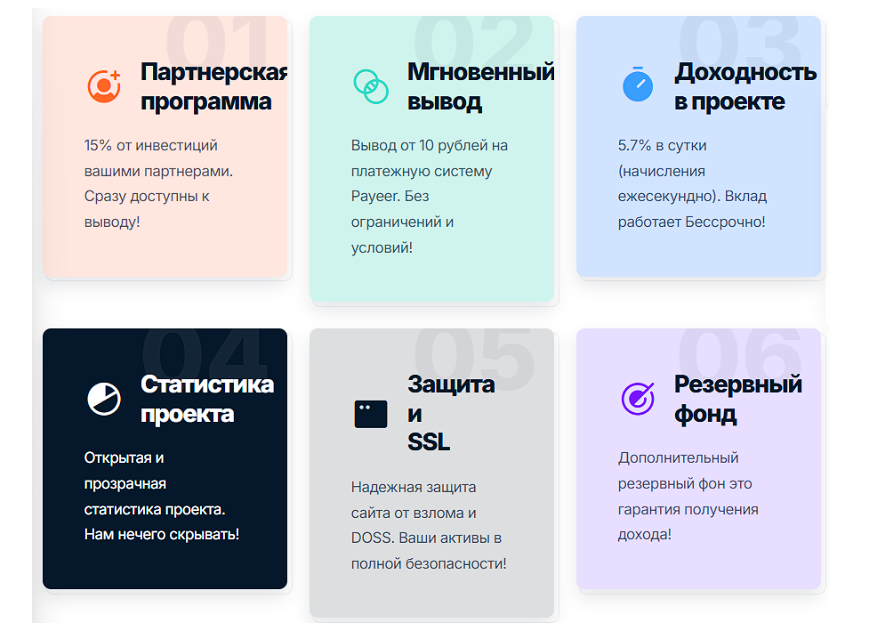 kartado лохотрон