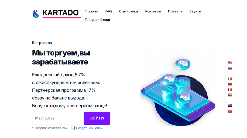 kartado