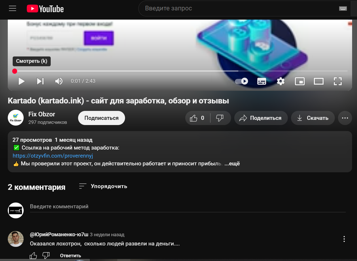 kartado
