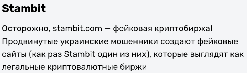 Stambit
