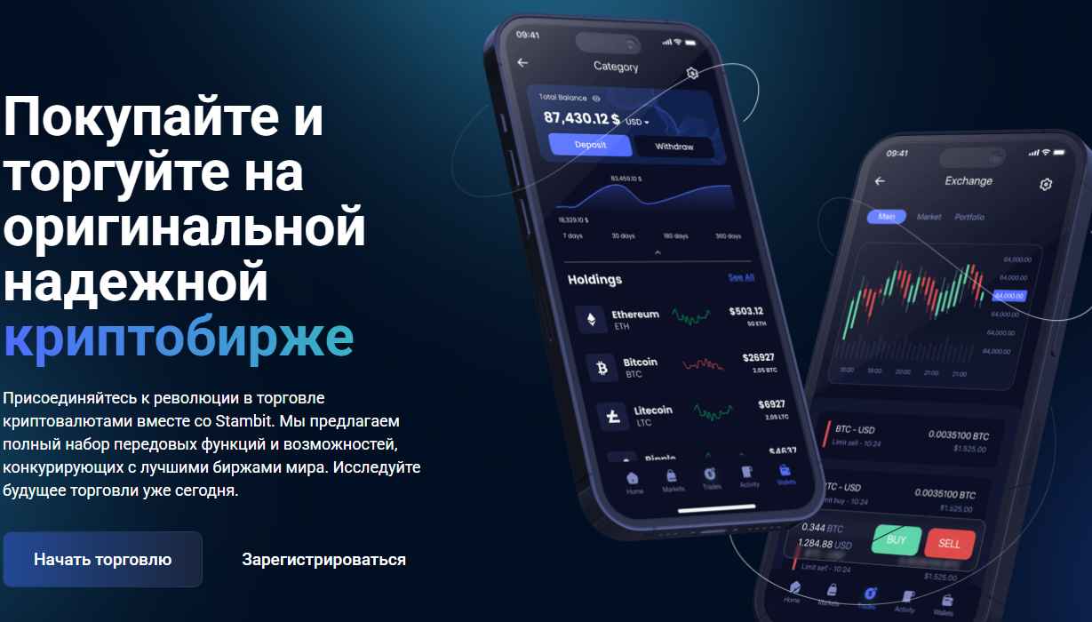 Stambit