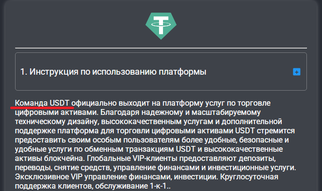 szllg com проверка