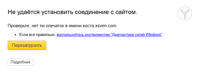 xsven