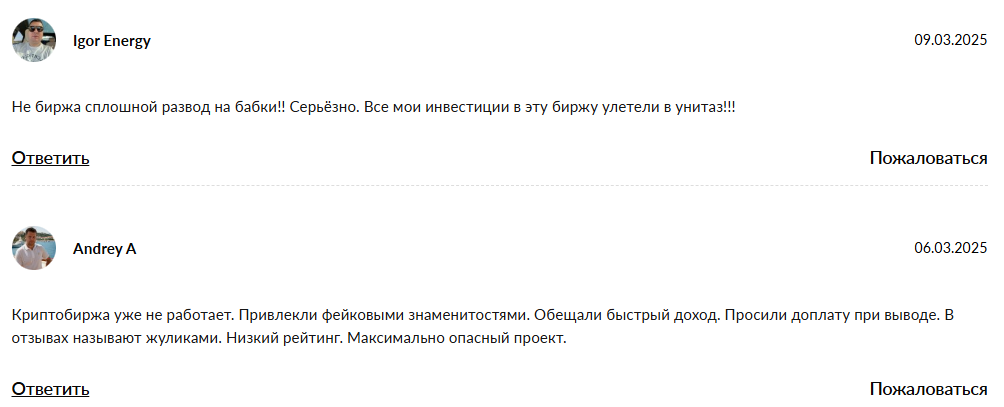 xsven криптовалюта