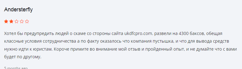 ukdfcpro