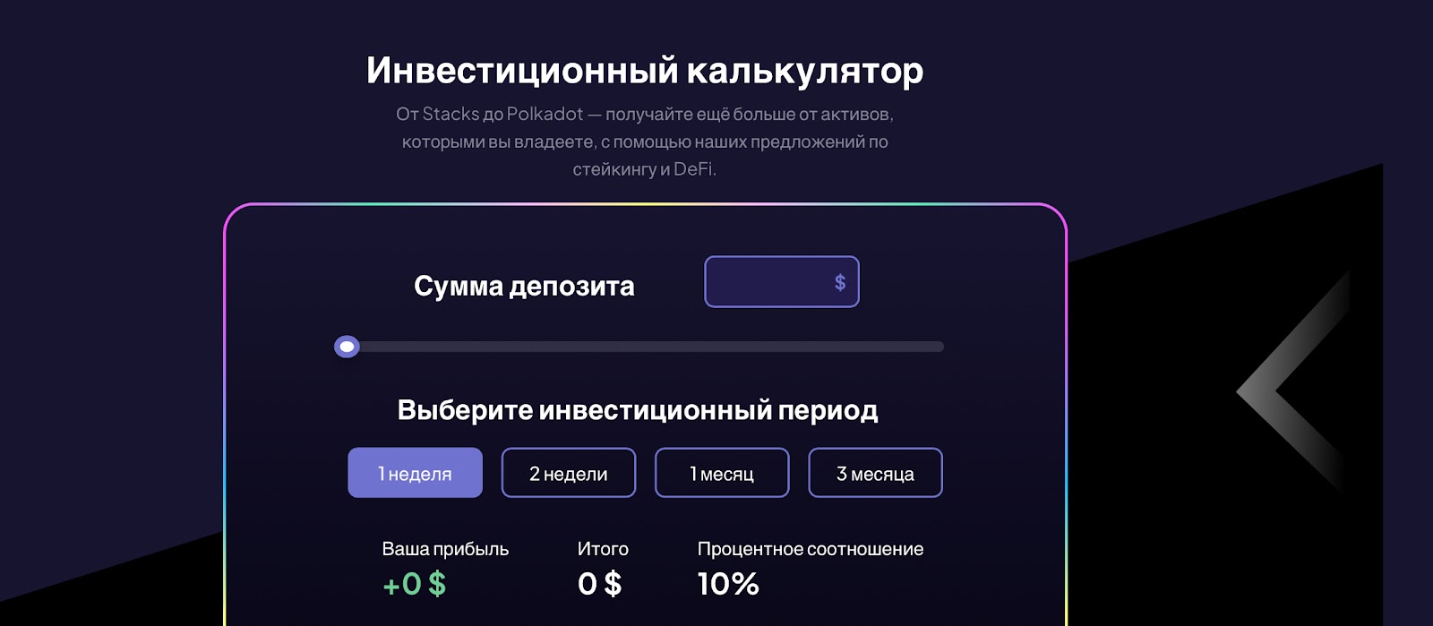 bitrelum биржа отзывы