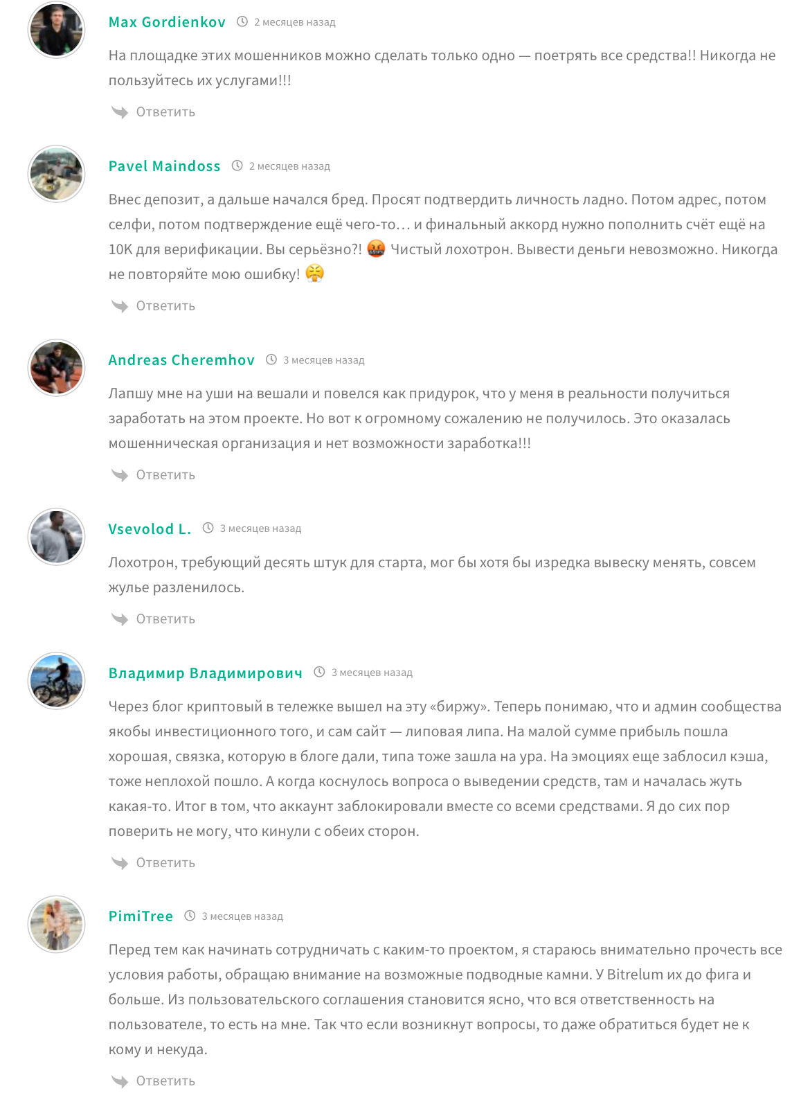bitoreum org