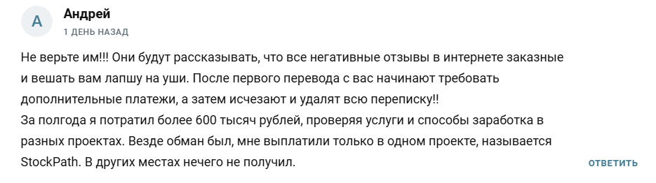 ваша лидерша вершина инвестиций тг канал