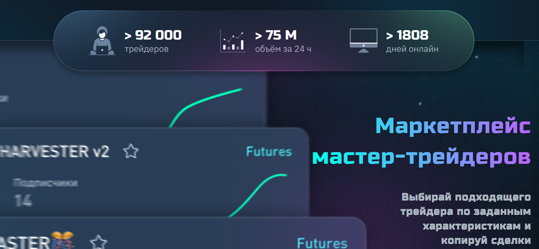 финанди торговый терминал