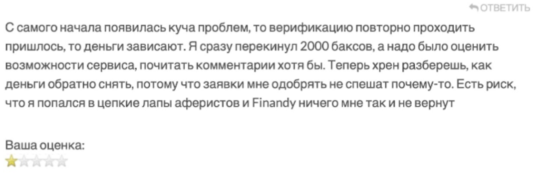 Finandynewsru