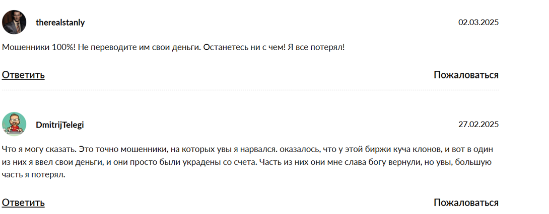 bitserg отзывы