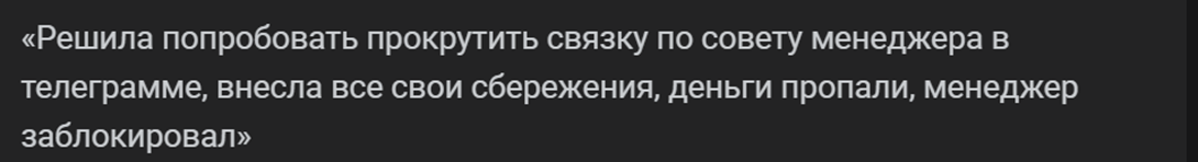 lavalendcoin отзывы