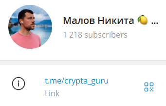 малов никита тг канал