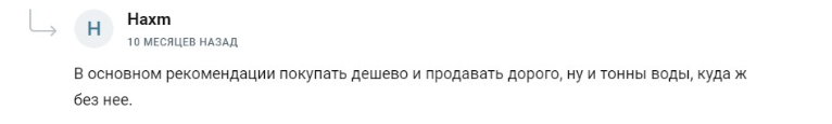 малов никита тг канал