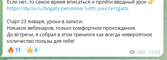 малов никита отзывы