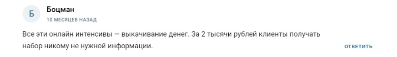 малов никита тг канал
