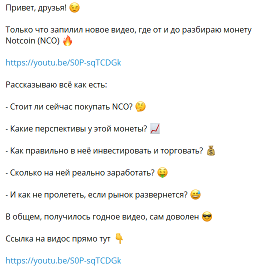малов никита отзывы