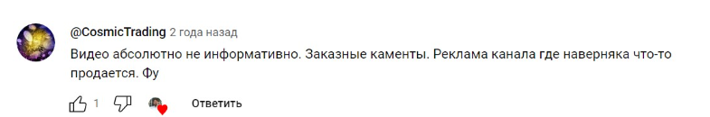 малов никита крипта