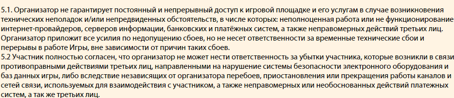 Супер бердс игра