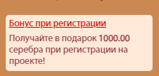 Супер бирдс играть