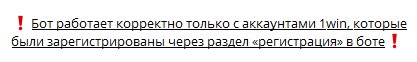 сапер 1win mines игра отзывы