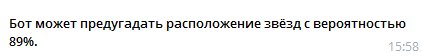 игра Минес на 1 вин